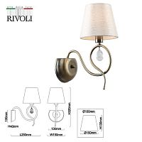 Бра светильник Beatrix 2067-401 настенный 1 х Е14 40 Вт классика | код Б0055473 | Rivoli