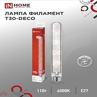 Лампа сд LED-T30-deco 11Вт Е27 4000К 1270Лм 300мм прозрачная IN HOME | код 4690612050904 | IN HOME