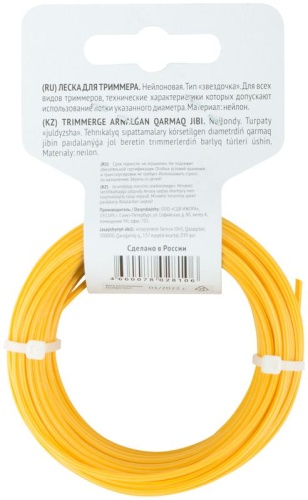 Леска для садовых триммеров ''Звездочка'' 2.0 мм х 15 м | код 77979 | FIT РОС фото 4
