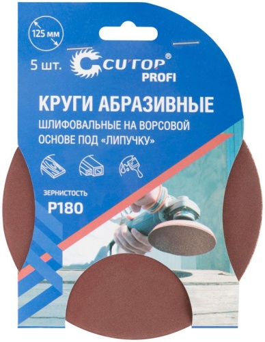 Круги абразивные шлифовальные на ворсовой основе под ''липучку'' (Р180, 125 мм, 5шт), Cutop Profi | код 85-608 | FIT фото 3