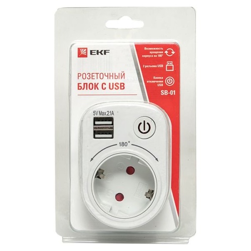 Розеточный блок SB-01 (розетка 2P+E 16А, 2 USB разъема 5V 2,1A) PROxima | код SB-01 | EKF фото 4 Розеточный блок SB-01 (розетка 2P+E 16А, 2 USB разъема 5V 2,1A) PROxima | код SB-01 | EKF фото 4