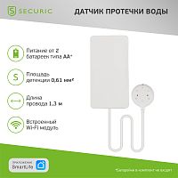 Wi-Fi датчик утечки воды SECURIC | код SEC-S-101W | SECURIC