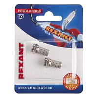 Разъем антенный на кабель, штекер F для кабеля 3C-2V, (2шт.) REXANT | код 06-0002-A2 | REXANT