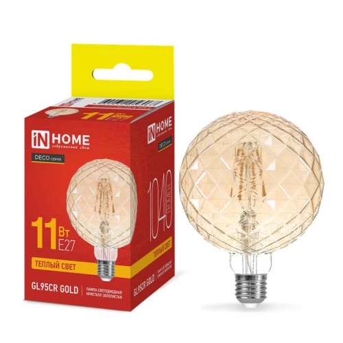 Лампа светодиодная LED-GL95СR-deco gold 11Вт 230В 3000K 1040Лм кристалл золотистая IN HOME | код 4690612056067 | IN HOME Лампа светодиодная LED-GL95СR-deco gold 11Вт 230В 3000K 1040Лм кристалл золотистая IN HOME | код 4690612056067 | IN HOME