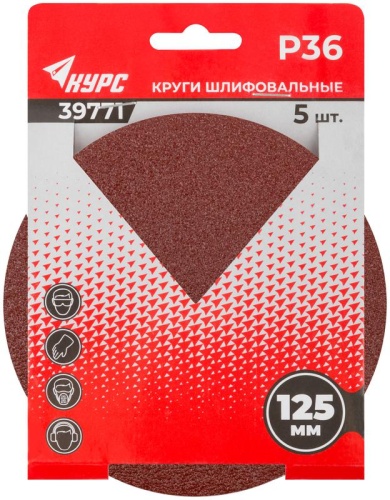 Круги шлифовальные сплошные (липучка), алюминий-оксидные, 125 мм, 5 шт Р 36 | код 39771 | FIT фото 3 Круги шлифовальные сплошные (липучка), алюминий-оксидные, 125 мм, 5 шт Р 36 | код 39771 | FIT фото 3
