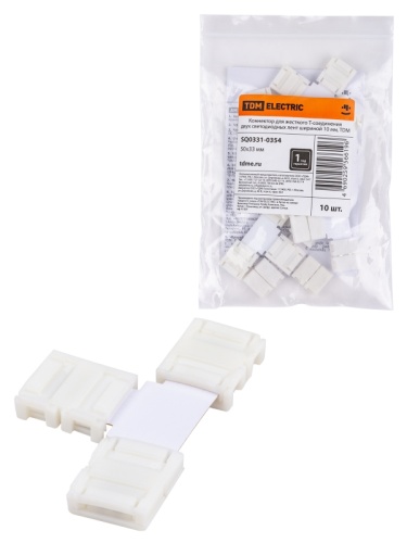 Коннектор для жесткого T-соединения двух светодиодных лент шириной 10 мм, TDM | код SQ0331-0354 | TDM Коннектор для жесткого T-соединения двух светодиодных лент шириной 10 мм, TDM | код SQ0331-0354 | TDM