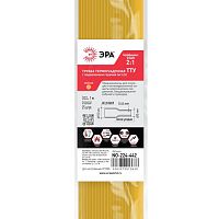 Трубка термоусадочная ТТУ нг-LS 10/5 1м желт. (уп.25шт) Эра Б0067679