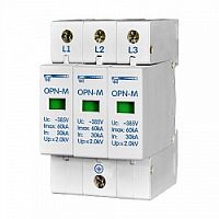 Ограничитель импульсного перенапряжения УЗИП OPN-M (3S)20kA | код 567893-20 | Новатек-Электро