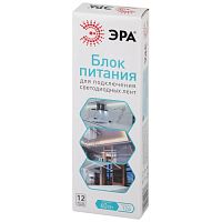 Блок питания для светодиодной ленты LP-LED 60W-IP67-12V-S | код Б0061136 | ЭРА