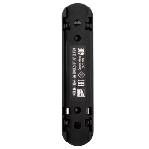 Светильник трековый светодиодный низковольтный ДПО16 1306R 6W 4000K spot 36° черный IP20 Jazzway | код 5056978 | JazzWay фото 7 Светильник трековый светодиодный низковольтный ДПО16 1306R 6W 4000K spot 36° черный IP20 Jazzway | код 5056978 | JazzWay фото 7