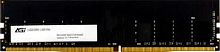 Память DDR4 8GB 2400MHz AGi AGI240008UD138 UD138 RTL PC4-19200 CL17 DIMM 288-pin 1.2В Ret | код 1924718 | AGI