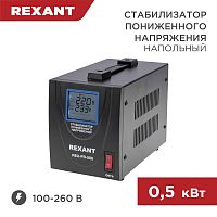 Стабилизатор пониженного напряжения REX-FR-500 REXANT | код 11-5019 | REXANT