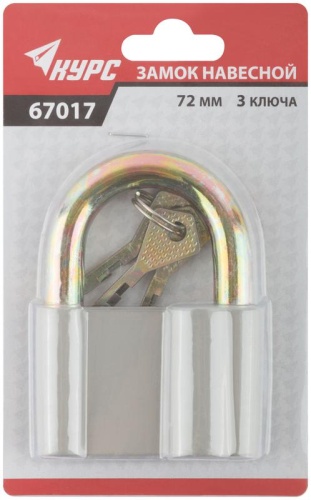 Замок навесной корпус из алюм. сплава 72х48мм стальная дужка 13мм КУРС 67017 фото 3
