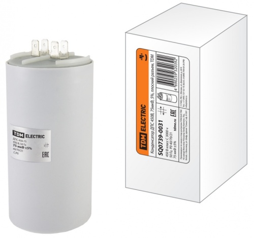 Конденсатор ДПС 450В, 95мкФ, 5%, плоский разъем, TDM | код SQ0739-0035 | TDM Конденсатор ДПС 450В, 95мкФ, 5%, плоский разъем, TDM | код SQ0739-0035 | TDM