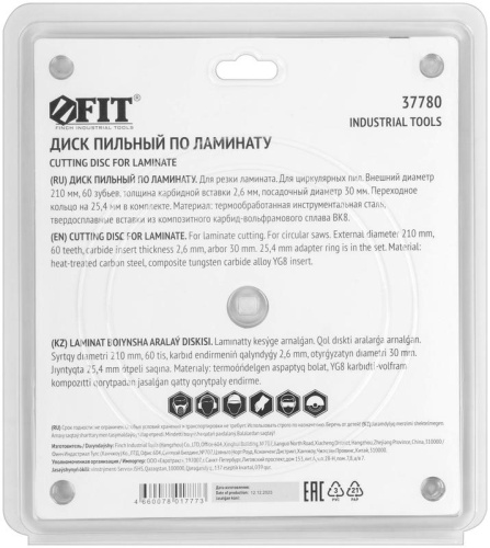 Диск пильный для циркулярных пил по ламинату 210x30/25.4x60T | код 37780 | FIT фото 4 Диск пильный для циркулярных пил по ламинату 210x30/25.4x60T | код 37780 | FIT фото 4