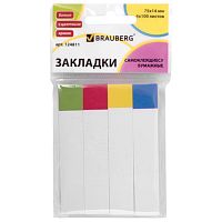 Закладки клейкие BRAUBERG БЕЛЫЕ С ЦВЕТНЫМ КРАЕМ, бумажные, 75х14 мм, 4 цвета х 100 листов, 124811 | код 124811 | BRAUBERG