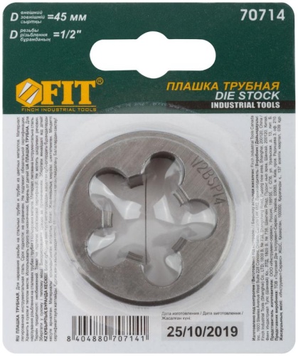 Плашка трубная 1/2'' (внешний диаметр 45 мм) | код 70714 | FIT фото 3