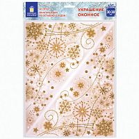 Украшение для окон и стекла ЗОЛОТАЯ СКАЗКА Узоры из золотых снежинок 1 , 30х38 см, ПВХ | код 591227 | ЗОЛОТАЯ СКАЗКА