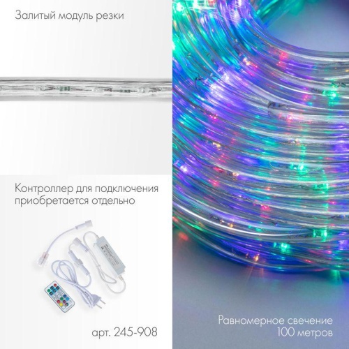 Дюралайт LED, свечение с динамикой 2W - RGB 13 мм, 36LED/м, 6 м | код 245-109 | Neon-Night фото 3