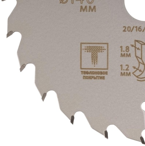 Диск пильный по дереву с тефлоновым покрытием 24Т, Profi plus, 140x1,2/1,8x20/16/12 мм | код 75-14024Т | FIT фото 4