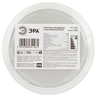 Светильник ЖКХ светодиодный SPB-301-2-4K-05 IP40 5Вт 400Лм 4000K акустический датчик круг | код Б0055040 | ЭРА