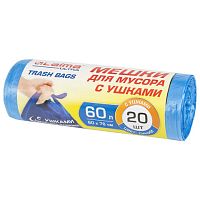Мешки для мусора с ушками LAIMA ULTRA 60 л синие 20 шт. прочные, ПНД 14 мкм, 60х76 см, 607690 | код 607690 | LAIMA