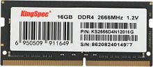 Память DDR4 16GB 2666MHz Kingspec KS2666D4N12016G RTL PC4-21300 SO-DIMM 260-pin 1.2В single rank Ret | код 1742122 | KINGSPEC