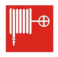 Пиктограмма "Пожарный кран" ППБ 0001 240х125 СТ 2502002070