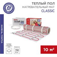 Теплый пол, нагревательный мат REXANT Classic RNX-10-1500, двухжильный, с экраном, площадь 10 м кв, 0.5х20 м, 1500 Вт | код 51-0519-2 | REXANT