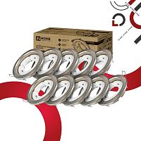 Светильник GX53R-standard RSC-10PACK встраив. под GX53 сатин-хром (уп.10шт) IN HOME 4690612044231