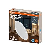 Светильник светодиодный Downlight DL 865 24Вт 6500К IP20 1680лм ДВО даунлайт кругл. встраиваем. бел. OSRAM 4607194235476