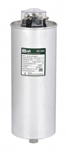 Косинусный конденсатор трехфазный 400В, 30кВАр серии КС-101 DEKraft | код 50415DEK | DEKraft