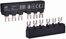 Соединительная шина изолированная IZM45-2 (2хМРЕ (до 40А) или 2хMS) | код 002921298 | ETI