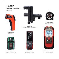 Набор измерительного инструмента для электрика: лазерный уровень, детектор металла, лазерная рулетка, пирометр, измерительная рулетка, крепление с микролифтом | код А00733 | ADA