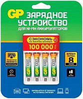 Аккумулятор + зарядное устройство GP 100AAAHC/CPBR-2CR4 AAA NiMH 1000mAh (4шт) блистер | код 1856146 | GP