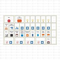 Комплект модульных наклеек малый с инд. ШК (110х200) EKF PROxima | код mn-1-1-x | EKF