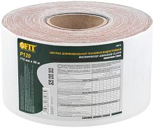 Рулон шлифовальный на тканевой основе алюм./оксидный абразивный слой 115ммх50м Р 120 FIT 38076