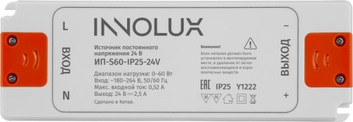 Драйвер для светодиодной ленты 97 430 ИП-S60-IP25-24V INNOLUX 97430
