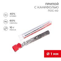 Припой с канифолью ПОС-40 REXANT, 10 г, 1.0 мм, (олово 40%, свинец 60%), колба | код 09-3100 | REXANT