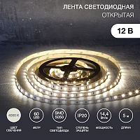 Лента светодиодная 12В, SMD5050, 14,4Вт/м, 60 LED/м, 4000К, 10мм, 5м, для БП с клеммами, IP20 LAMPER | код 141-2026 | LAMPER