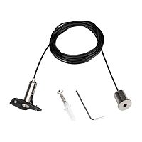 Подвес MAG-HANG-25-L3000 (SL) (металл) | код 33252 | Arlight