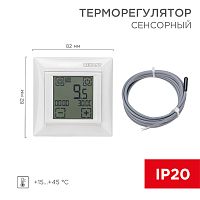 Терморегулятор сенсорный программируемый REXANT RX-421H,белый, совместим с Legrand серии Valena | код 51-0586 | REXANT