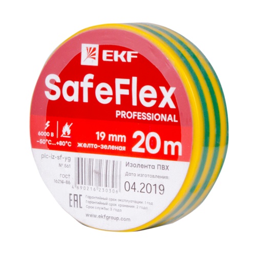 Изолента ПВХ желто-зеленая 19мм 20м серии SafeFlex | код plc-iz-sf-yg | EKF