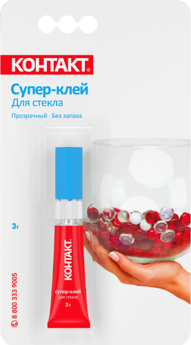 Супер-клей '''' Для стекла, 3 г, бл, арт. КМ 120-Б03 С, шоу-бокс | код 24274 | КОНТАКТ