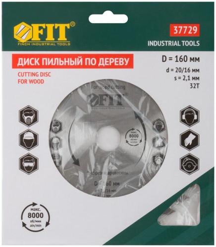 Диск пильный для циркулярных пил по дереву 160x20/16x32T | код 37729 | FIT фото 3 Диск пильный для циркулярных пил по дереву 160x20/16x32T | код 37729 | FIT фото 3