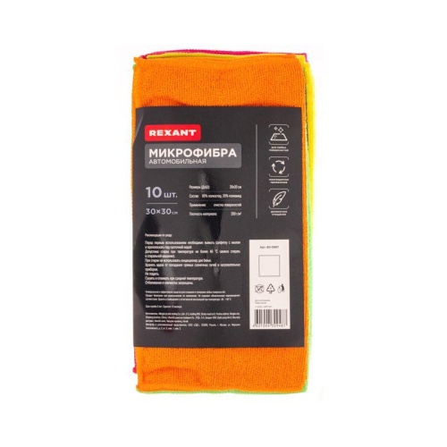 Салфетка автомобильная 30х30см 200гр/кв.м микрофибра (уп.10шт) Rexant 80-0801 фото 8