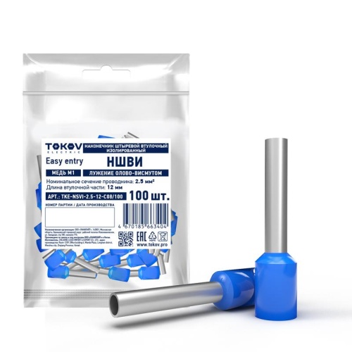 Наконечник штыревой втулочный изолированный НШВИ 2.5-12 | код TKE-NSVI-2.5-12-C08/100 | TOKOV ELECTRIC Наконечник штыревой втулочный изолированный НШВИ 2.5-12 | код TKE-NSVI-2.5-12-C08/100 | TOKOV ELECTRIC