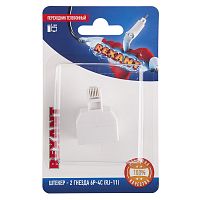 Rexant Переходник телефонный, (штекер 6Р-4С (RJ-11) -2 гнезда 6Р-4С (RJ-11)) | код 06-0109-B | REXANT