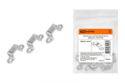 Крепеж для светодиодной ленты SMD2835-220 В TDM | код SQ0331-0125 | TDM Крепеж для светодиодной ленты SMD2835-220 В TDM | код SQ0331-0125 | TDM