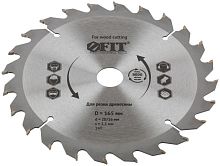 Диск пильный для циркулярных пил по дереву 165x20/16x24T | код 37731 | FIT